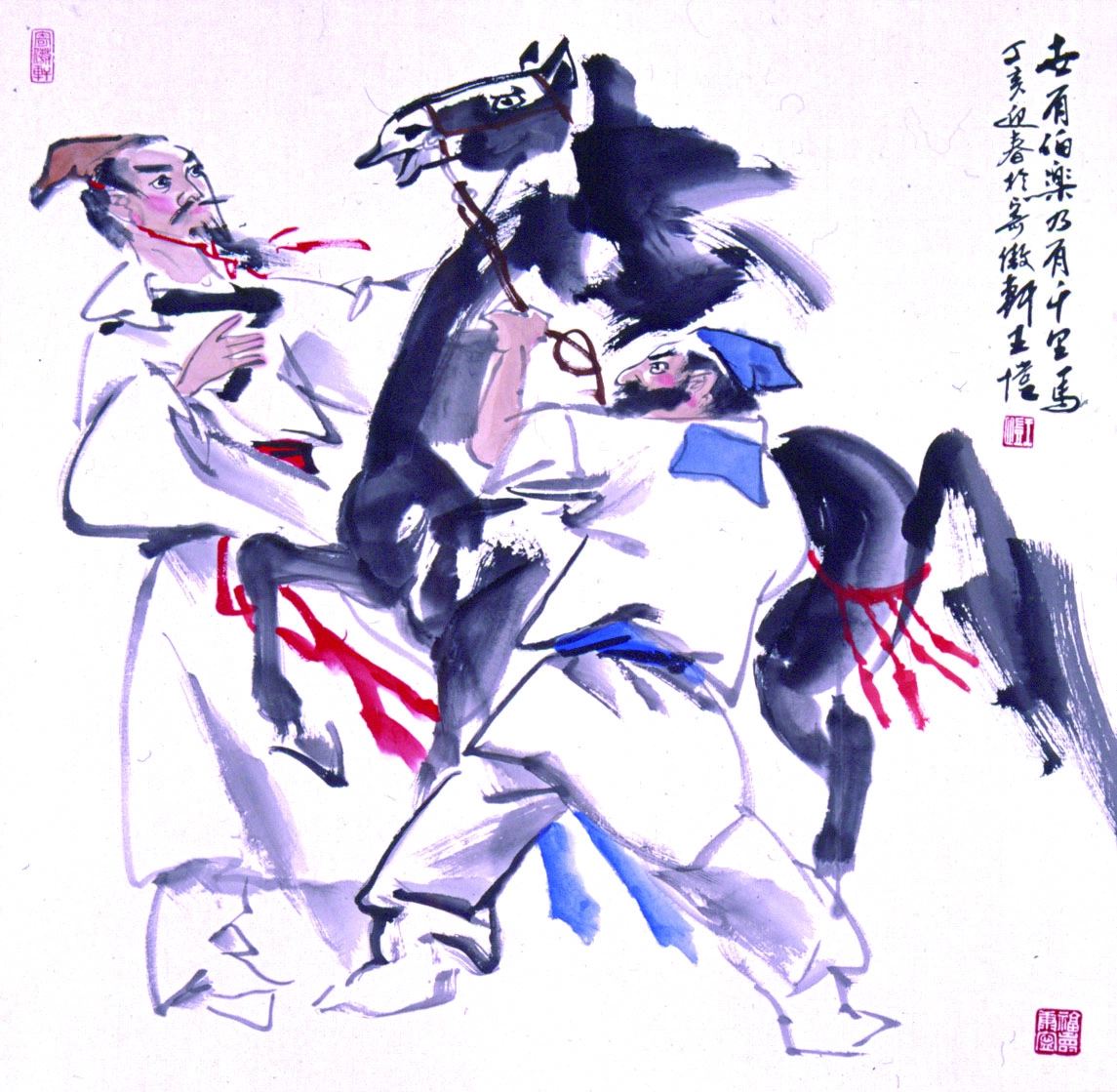 圖:王愷伯樂相馬 藝術投資