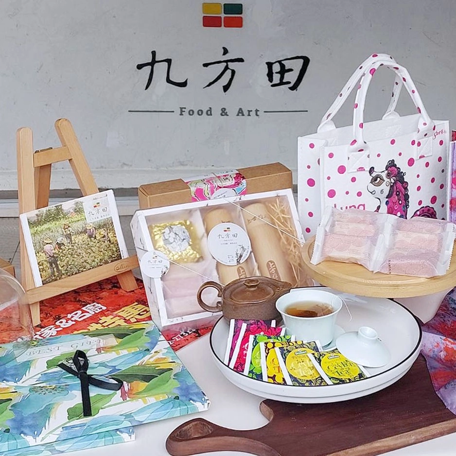 九方田 中正區下午茶