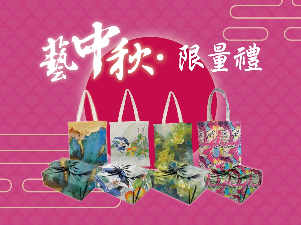 20260722中秋banner pink 1000X750