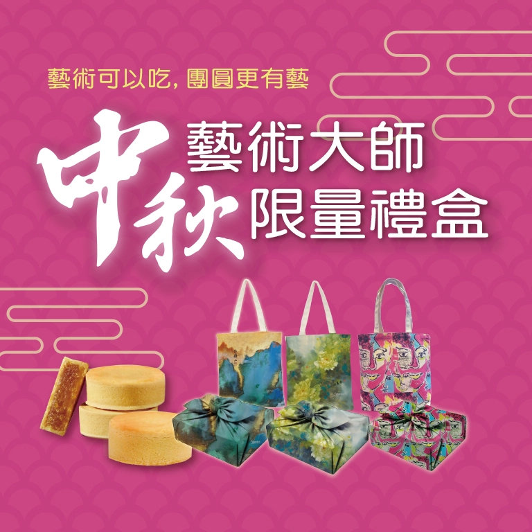 20260722中秋banner_九方田官網768X768