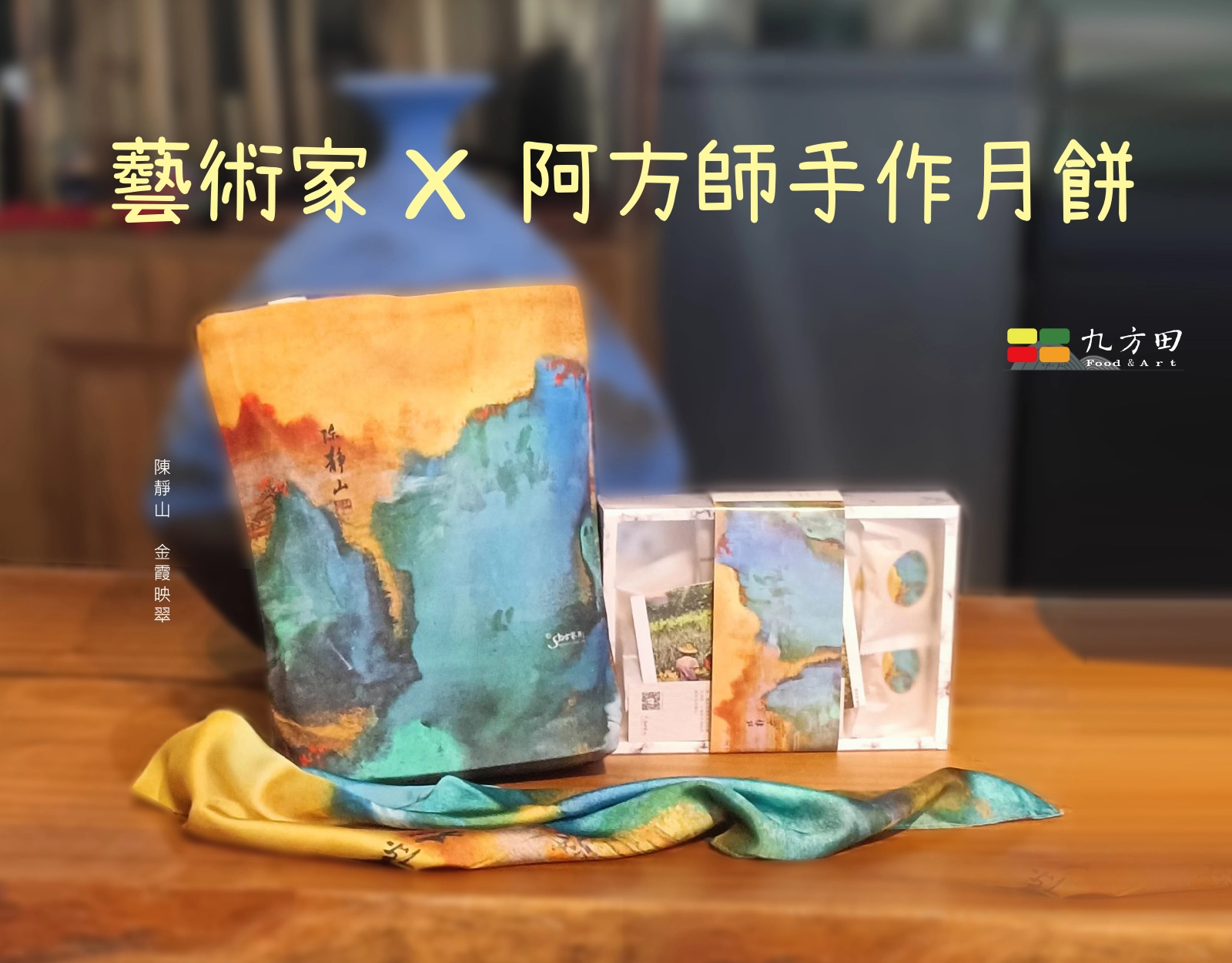 20260908DM 2 1