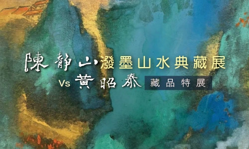 2026715陳靜山展覽 最新動態500X300