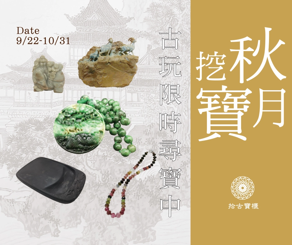 2026922九月挖寶 FB