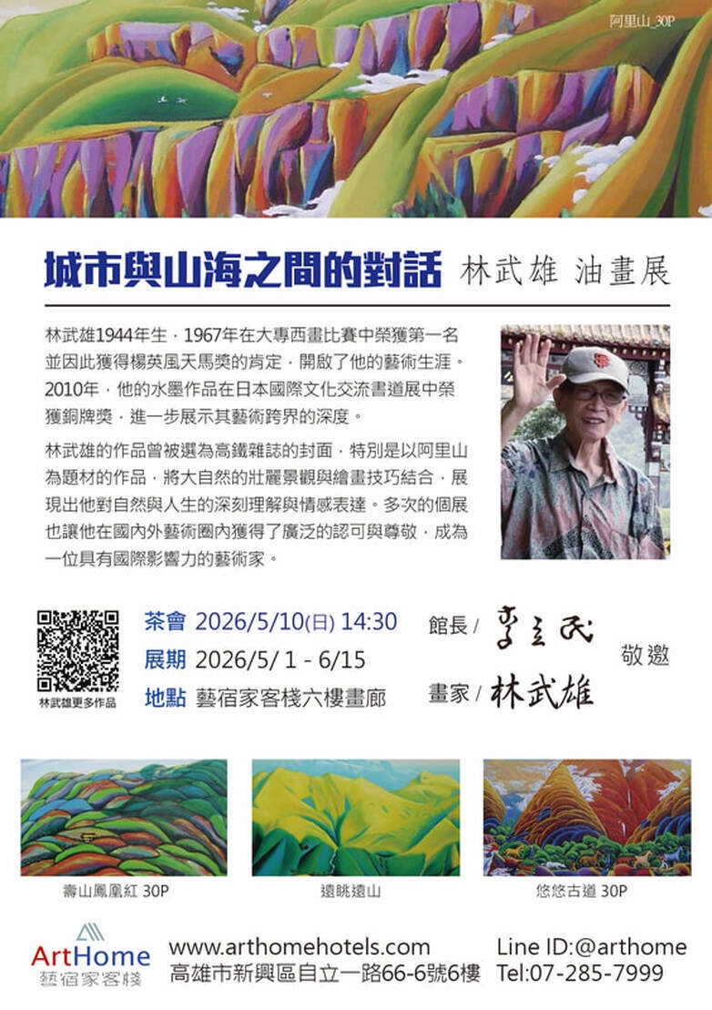 Image from Weebly (1)