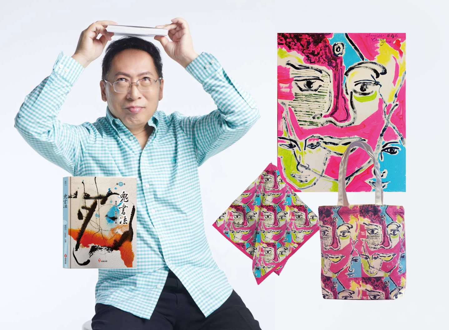 張尚為+商品-5