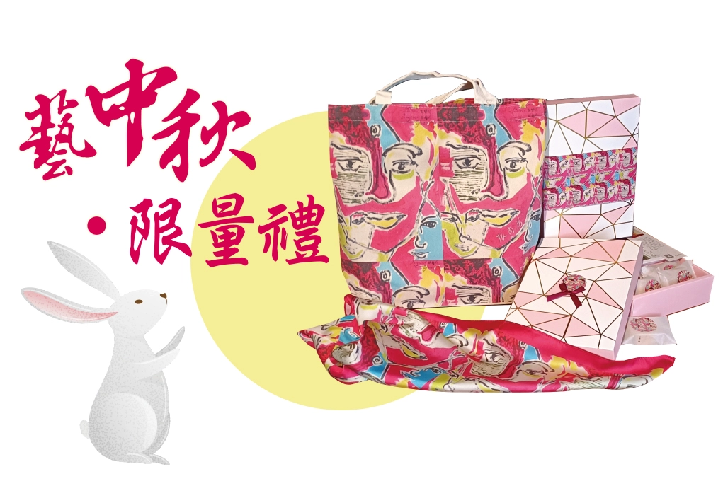 張尚為中秋DM-1