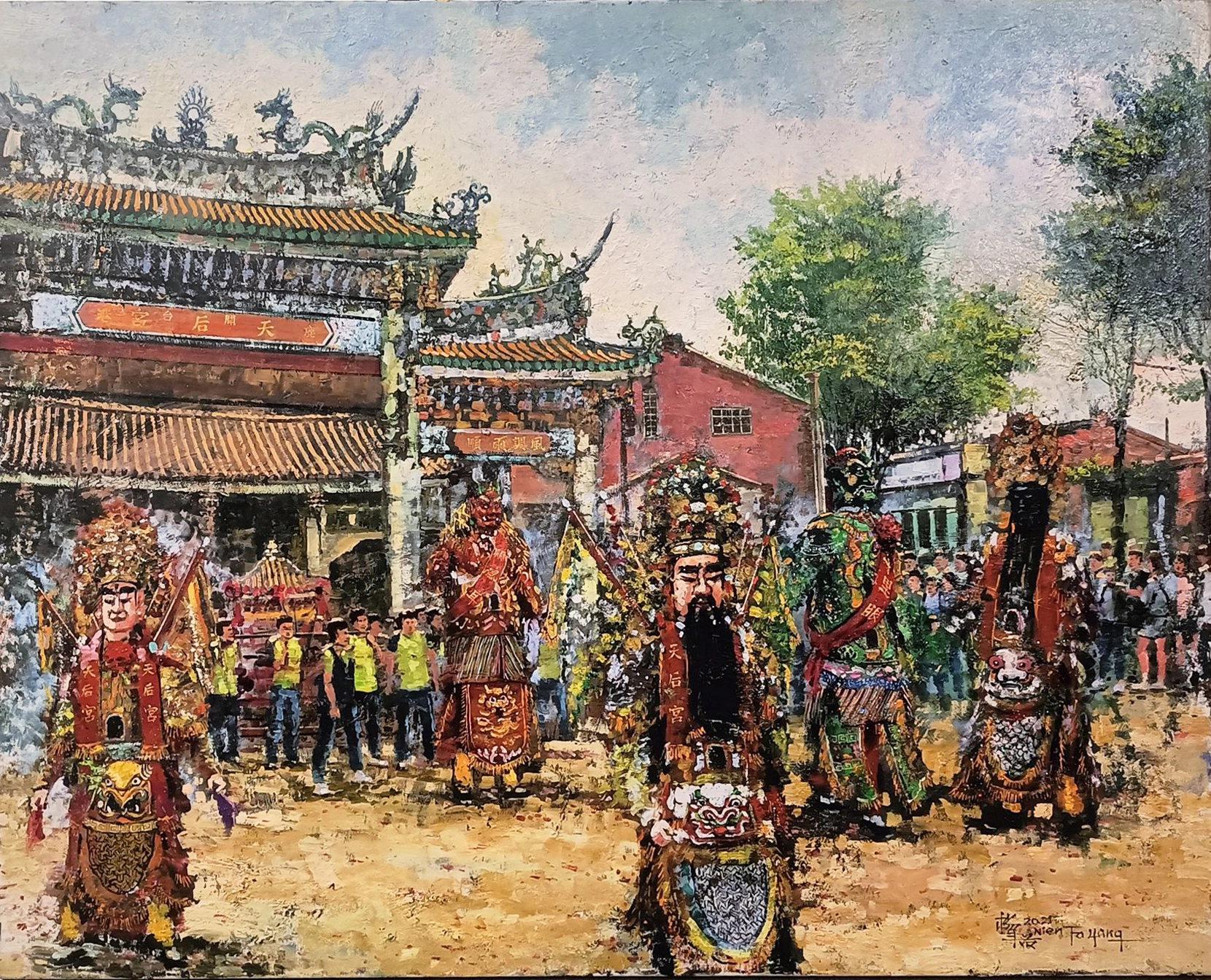 楊年發-廟會116X91cm_油畫