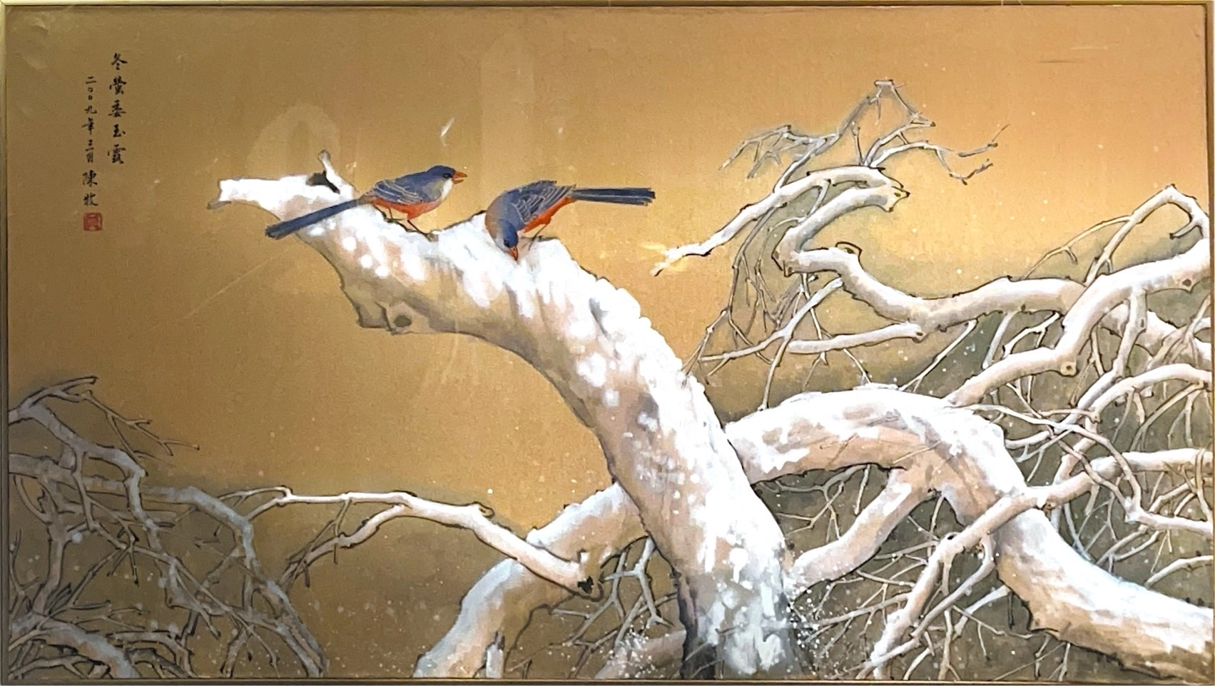 陳牧 冬螢委玉露